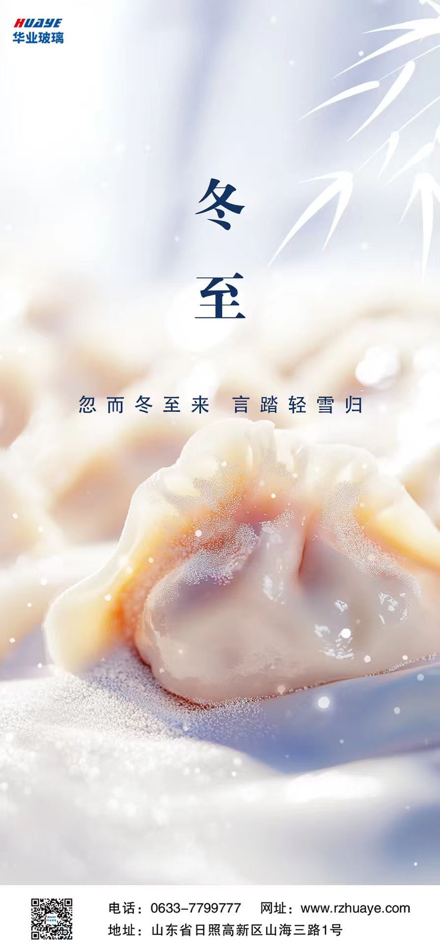 微信圖片_20251221102005_113_2 微信圖片_20251221102005_113_2